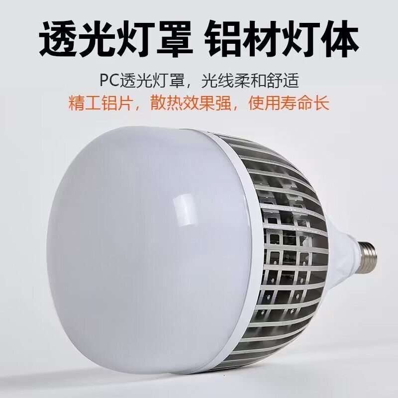 工程LED大功率灯泡超亮工厂车间仓库节能照明家用球泡E27螺口200W