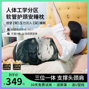 极刻智梦枕头护颈椎助睡眠修复睡觉专用整头记忆棉枕芯侧睡保健枕