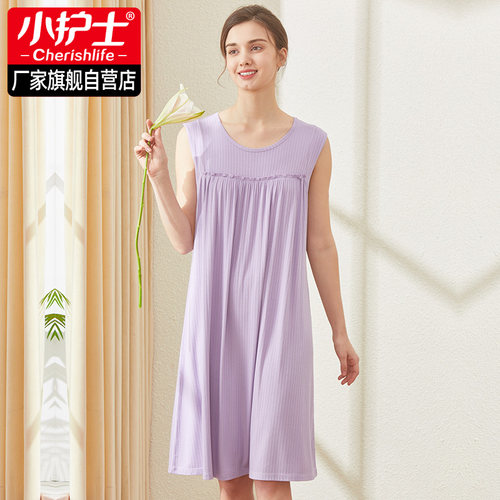 小护士宽肩裙女夏季薄款提花无袖背心睡裙休闲外穿家居服睡衣中裙