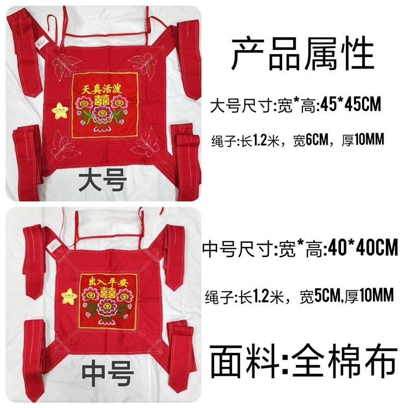 祠堂入伙丁财两旺绑带款广东传统老式四爪宝宝婴幼儿童背孩子背带,婴童用品,背带/背袋,淘宝优惠券,粉丝福利购,淘宝优惠卷