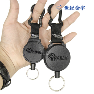 KEY-BAK 八重洲手咪回弹拉绳越野车台麦克风拉伸挂钩可伸缩钥匙扣