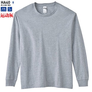 长袖 印字男女休闲同学团队聚会班服工作服 定制印logo圆领套头长袖