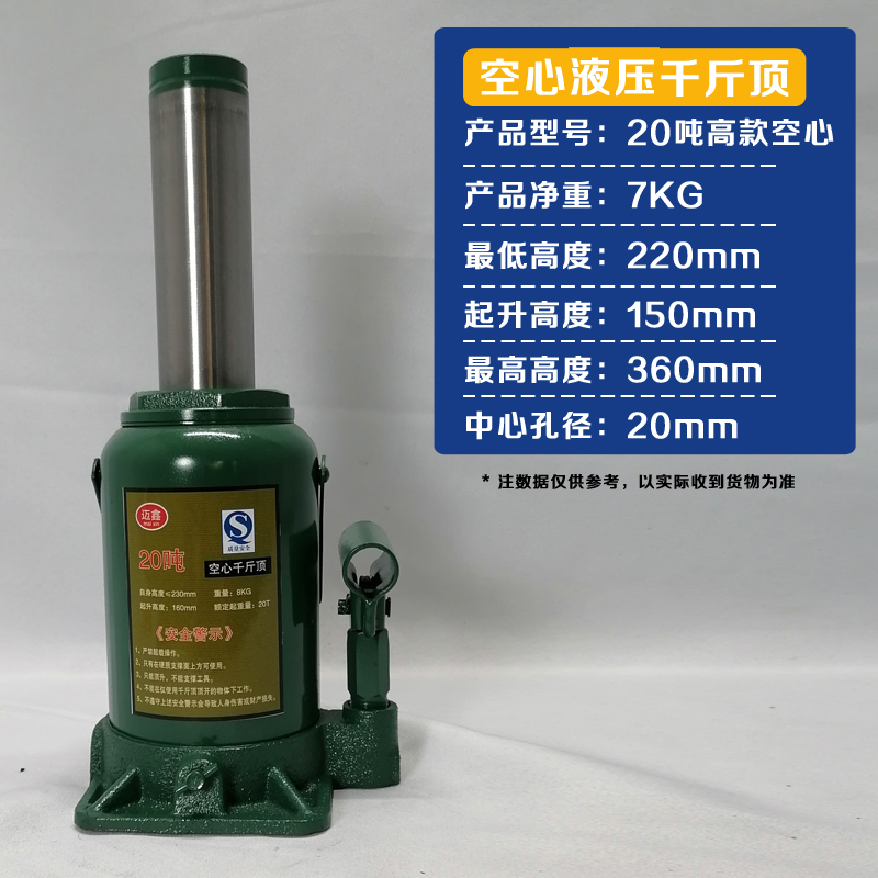 空心千斤顶小吨位便携小巧方便迈鑫中空千金顶10吨压力横躺水平用