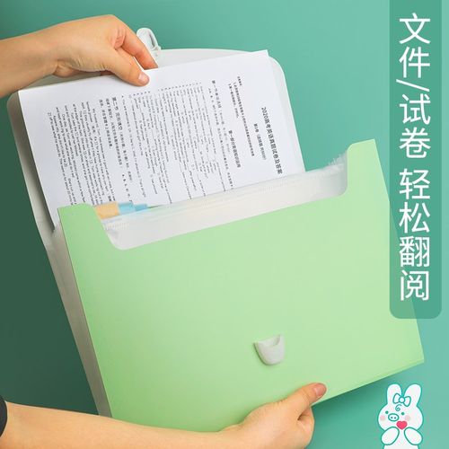 华杰A4风琴包多层文件夹可爱卡通透明插页学生试卷收纳袋大容量卷