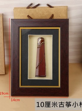 迷你古筝琵琶二胡笙模型民乐摆件葫芦丝中阮竹笛相框中国特色礼物