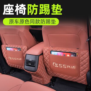 长安三代cs55plus防踢垫后排第二代座椅扶手箱防护垫车内装饰大全
