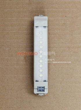 LL10-W箱内照明灯防眩目 开关柜 配电柜 控制箱基座式LED照明灯