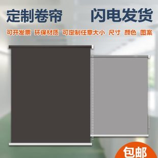 2024新款 办公室全遮光厕所卫生间百叶帘 窗帘遮阳卷拉式 免打孔安装