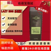 LAZY EGG乐适蛋全价全年龄段鲜鸡肉真肉冻干增肥发腮无谷天然猫粮