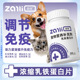 颤栗乳铁蛋白片猫咪狗狗改善提升免疫调节抵抗力幼犬幼猫宠物保健
