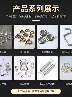 精密五金涡98卷卷簧拉线不锈发条弹簧伸缩卷尺簧弹簧配件钢可弹打