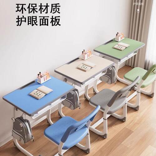 学校学生教室课机桌椅KZY012培训构辅班单人升降书儿童导桌桌子升