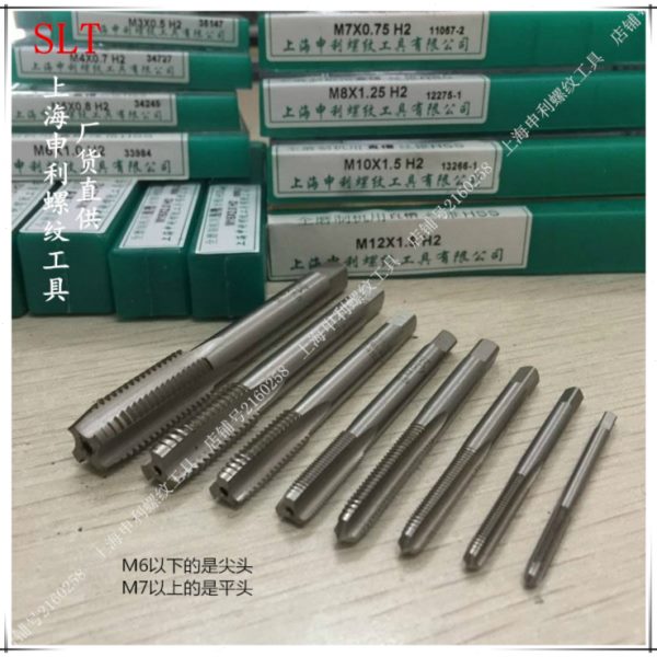 SLT海申利公制细牙直槽丝锥 M25*2 *1.5 M25*1 H2 高速钢机用丝攻