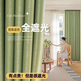 奶油风窗帘卧室全遮光2023新款 轻奢高级感客厅绍兴柯桥 挂钩式 法式