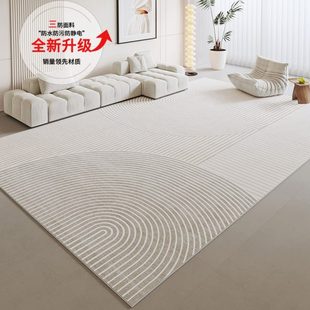 现代主卧室地垫 奶油风客厅地毯轻奢高级免打理家用沙发茶几毯法式
