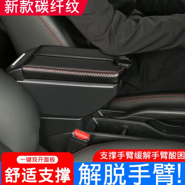 五菱宏光V扶手箱五菱荣光V中央扶手箱原装配件改装原装手扶箱