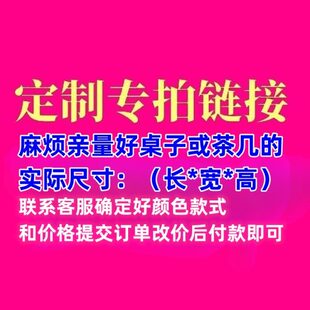 式 定制各种桌布款 专拍链接保暖加厚烤火桌罩长方形电炉罩子茶几