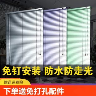 窗户 百叶窗帘铝合金办公室浴室卫生间厕所遮光升降卷帘免打孔新款