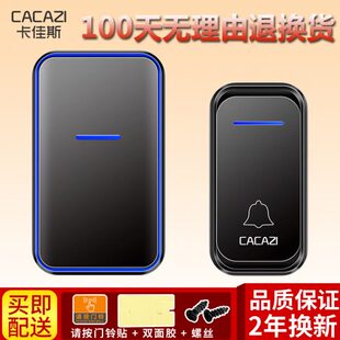 门铃无线家用遥控远距离穿墙呼叫器电铃一拖二拖一防水防串响门铃