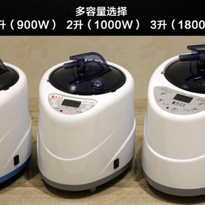 熏蒸机配件 熏蒸仪 蒸汽机 熏蒸桶蒸脚桶桑拿浴箱通用专用配件