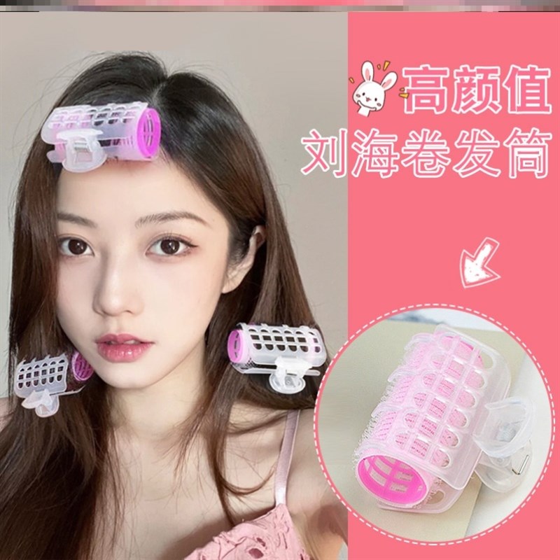 魔术卷发筒烫发超大号内扣包租婆发卷细齐刘海儿童卷头发的一次性