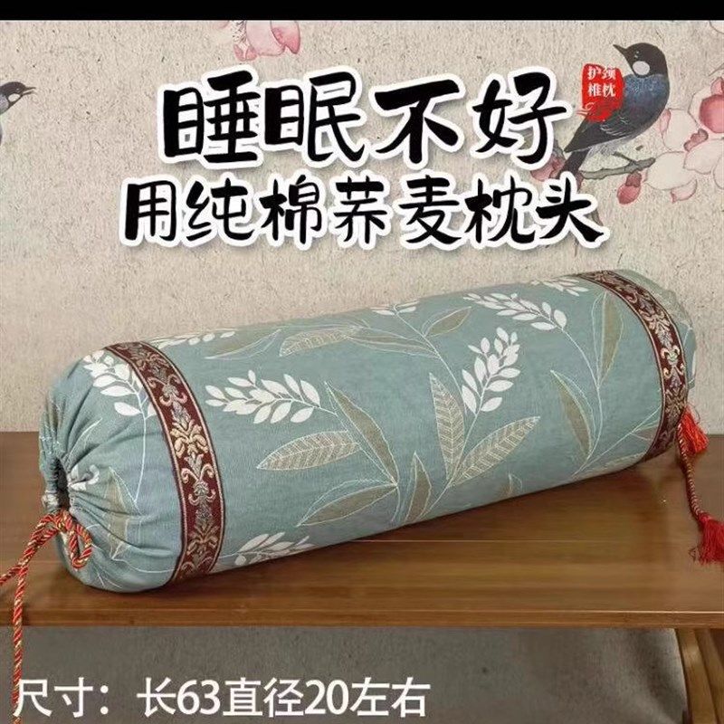 纯棉圆柱大号复古枕头枕芯荞麦仿古保健高枕头助睡眠护颈椎圆型枕,床上用品,功能枕/保健枕/养生枕,淘宝优惠券,粉丝福利购,淘宝优惠卷