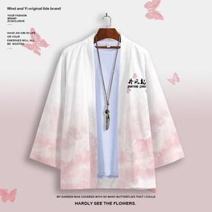 2024春季新款龙年道袍男士薄款披风外套龙图案中国风上衣大码衬衫