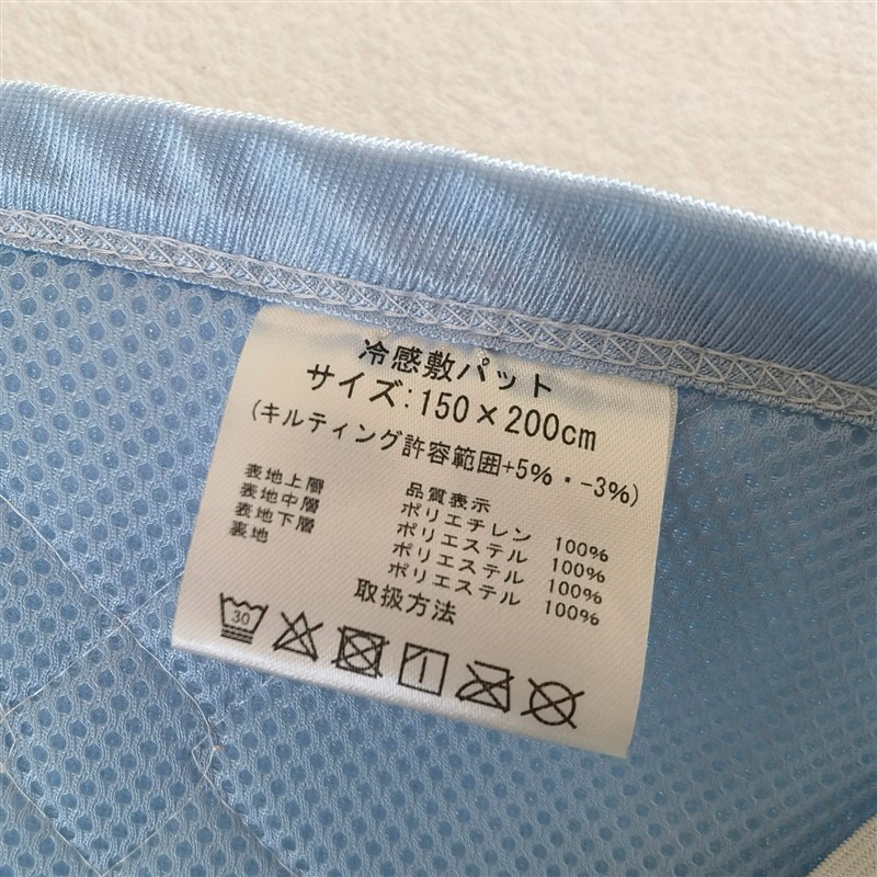 川家尾单夏季超冷感床垫高端凉席枕垫三件套久睡不升温 单双人床