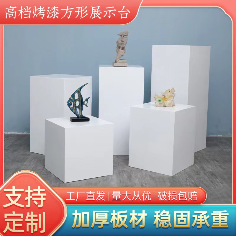 方形白色立柱烤漆展示台地台展示架花店模特中岛手办产品陈列展柜