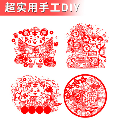 红色蜡光纸窗花纸剪纸彩色A4油光纸A3折纸儿童剪纸手工幼儿园8k4k