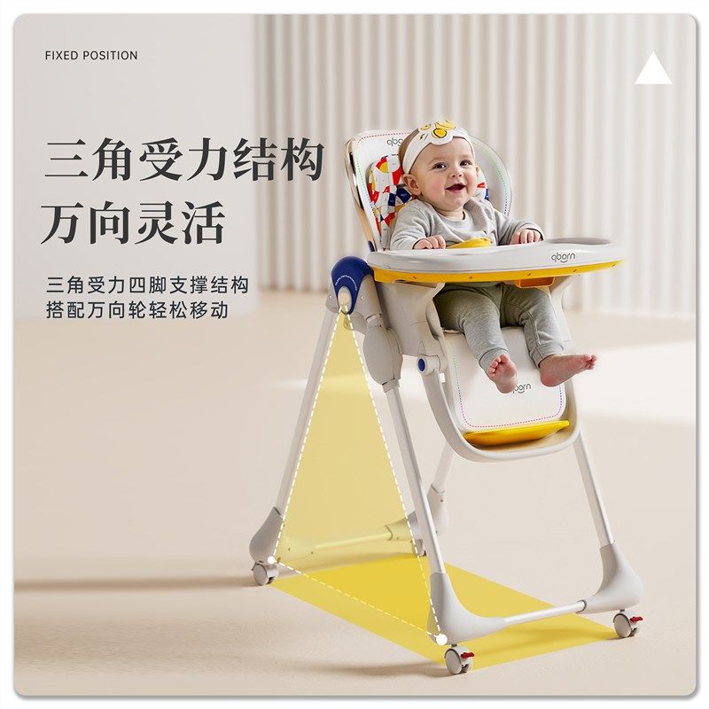 qborn宝宝儿童成长餐椅多功能餐桌学坐椅家用可坐躺折叠吃饭座椅,婴童用品,餐椅,淘宝优惠券,粉丝福利购,淘宝优惠卷