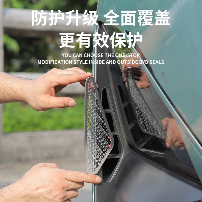 适用深蓝s07/S7前杠防虫网两侧散热出风口防尘罩贴片中网改装