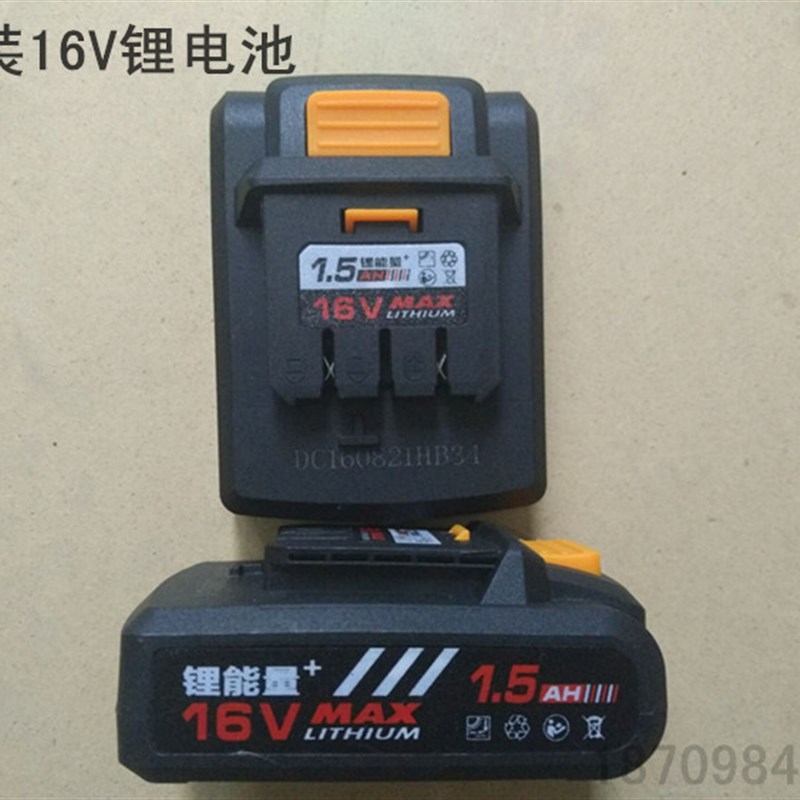 德创12V充电钻16美凯龙8516普力拓8412克力士8520锂电池20V充电器