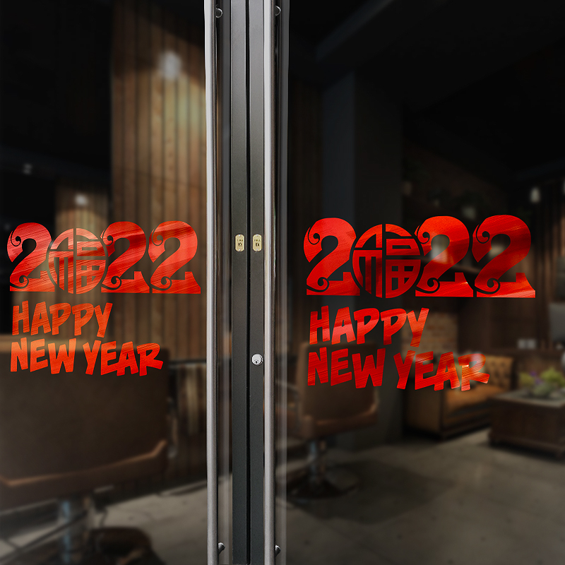 春节元旦装饰品玻璃门贴纸布置装扮店铺橱窗2022新年快乐窗花贴画图片