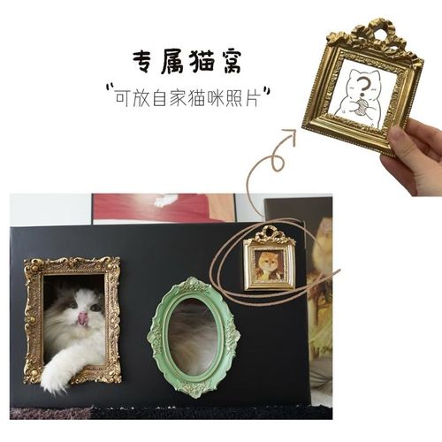 罗德&熊仔 霍格沃兹魔法学院相框猫狗窝抓板一体四季款耐用不掉屑