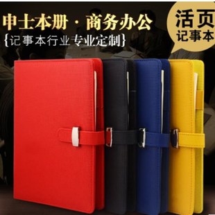 申士17825活页皮面笔记本 可折卸 扣环 a5笔记本活页 记事本活页