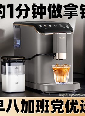 Gevi全自动咖啡机意式美式拿铁家用小型办公室奶泡研磨一体机