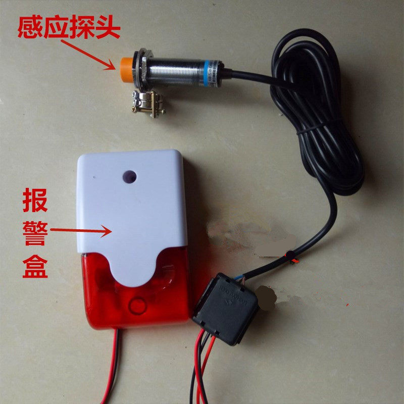 收割机粮仓仓满报警器玉米小麦LED闪烁灯红外感应超大音量12v24v,农机/农具/农膜,收割机械,淘宝优惠券,粉丝福利购,淘宝优惠卷