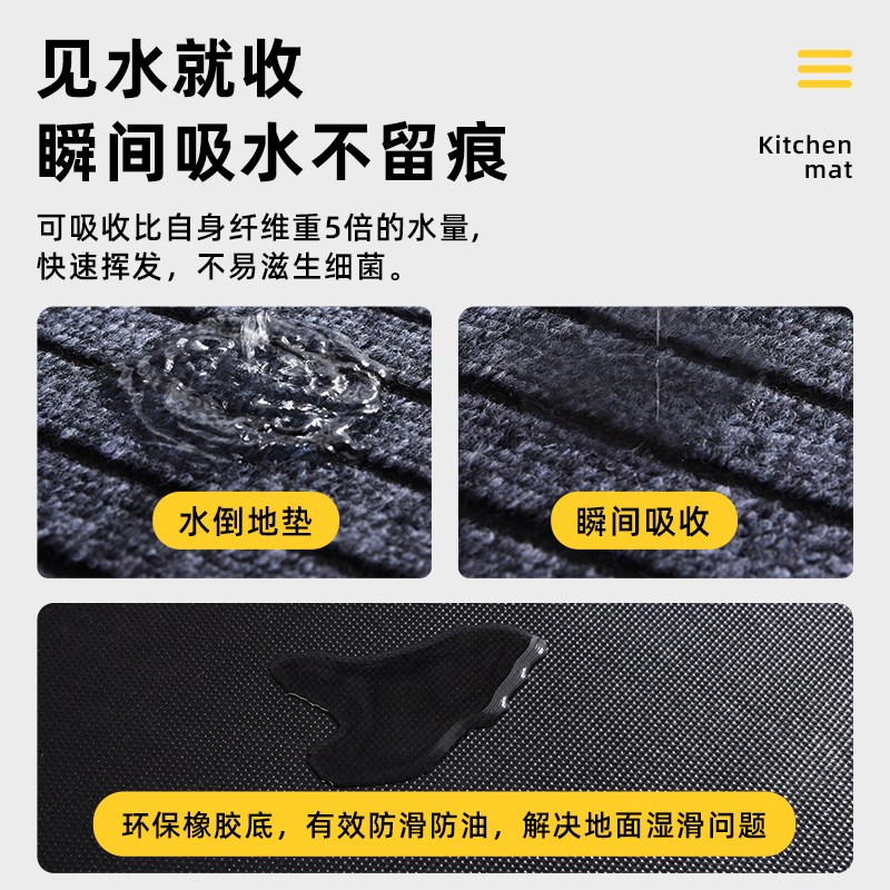 厨房地垫防滑防油可擦免洗吸水脚垫pvc耐脏家用门口地毯尺寸定制