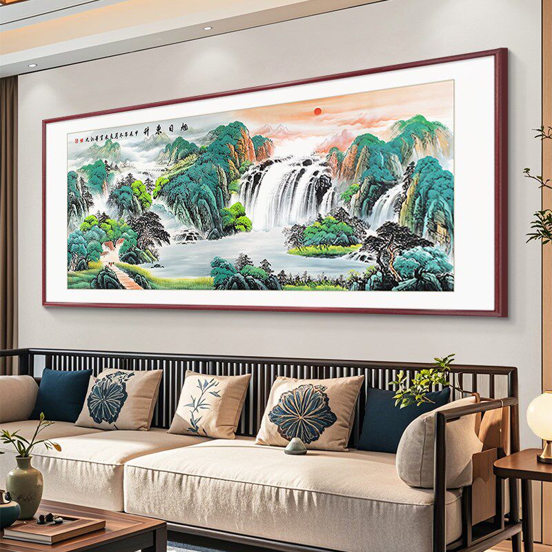 旭日东升国画山水画客厅东墙聚财挂画办公室青山绿水靠山图壁画