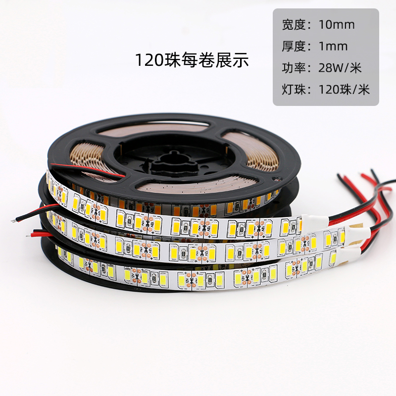 12vled灯带超亮5630柜台灯箱展示柜货架背景墙天花暗槽贴片软灯带