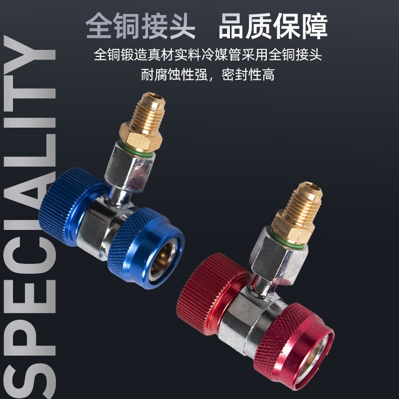 汽车空调加氟表雪种压力表冷媒双表阀高低压转换接头工具套装