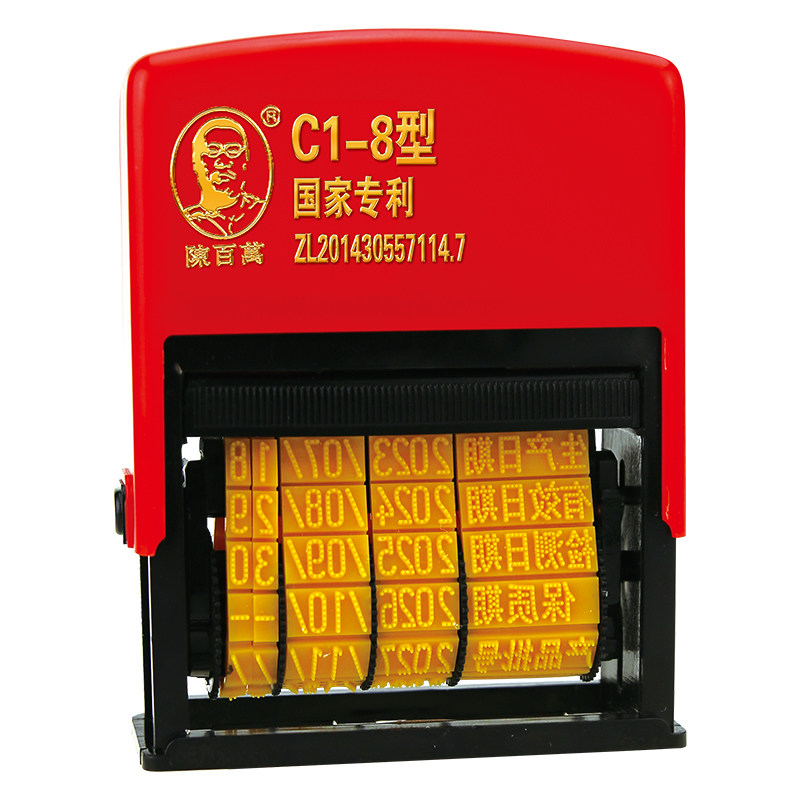 陈百万 生产日期打码机 超市食品包装手动喷码机保质期打码器打码