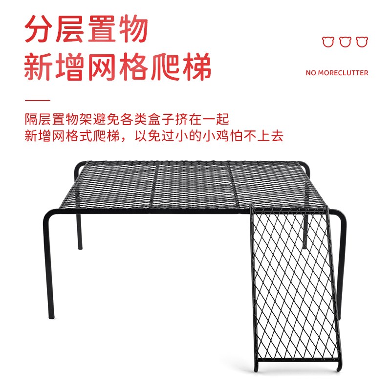 芦丁鸡造景网格平台放多功能喂食器食盒饮水壶架子卢丁鸡饲养用品