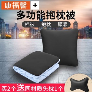 汽车抱枕被子两用车内一对车用后排宝马奔驰凯迪拉克奥迪车载高端