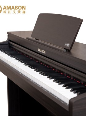 珠江艾茉森电钢琴88键重锤家用专业教学儿童成人数码钢琴AP550
