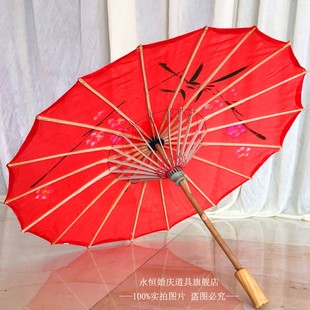 大号工艺绸布伞 中式结婚礼新娘红伞油纸雨伞 传统喜婚庆道具用品