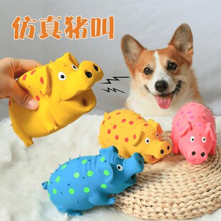 狗狗玩具乳胶发声怪叫猪猪耐磨耐咬填充乳胶刺猪磨牙宠物玩具
