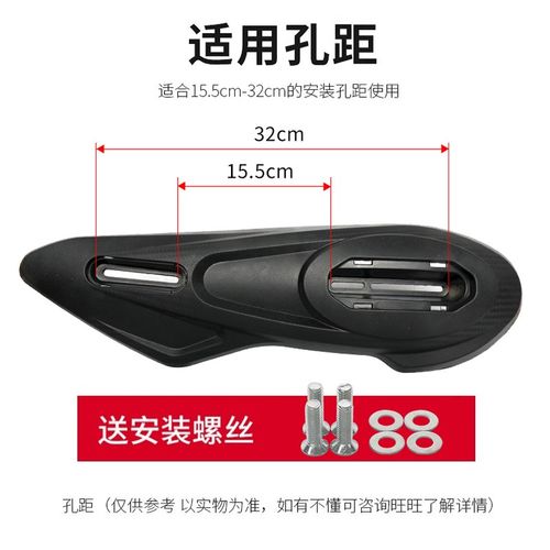 电动车平叉护板后平叉加厚侧挡泥板侧挡板通用型外壳改装配件大全