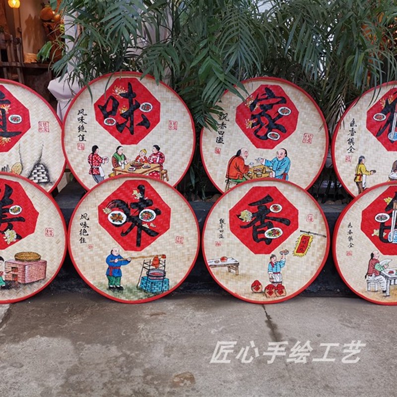 农家乐新款匠心人物民宿饭店包间墙面装饰手绘簸箕画墙饰墙壁挂饰图片